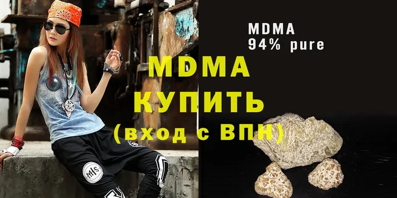 закладка  Дегтярск  MDMA молли 