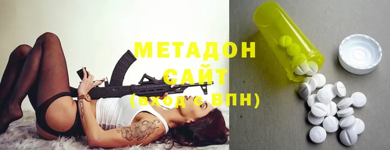 цена наркотик  Дегтярск  blacksprut tor  МЕТАДОН VHQ 